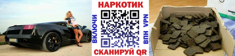 Все наркотики Азнакаево Марихуана Галлюциногенные грибы LSD-25 ГАШИШ Меф Амфетамин