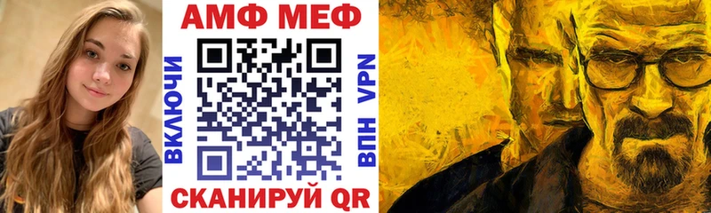 Амфетамин VHQ  Азнакаево 