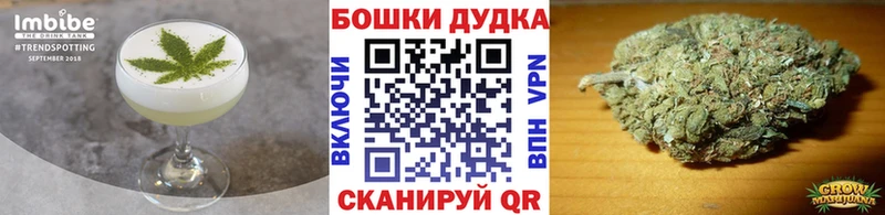 Еда ТГК конопля  Азнакаево 