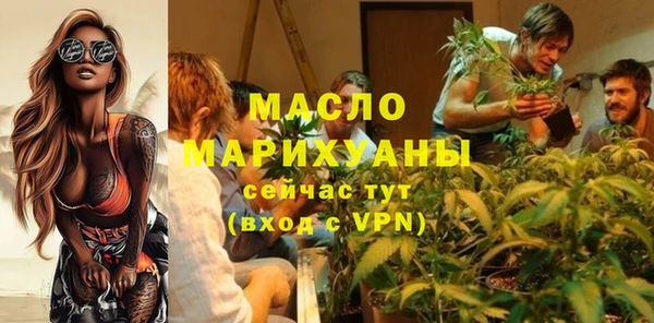 COCAINE Арсеньев
