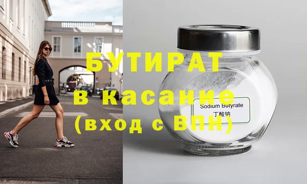мефедрон мука Корсаков