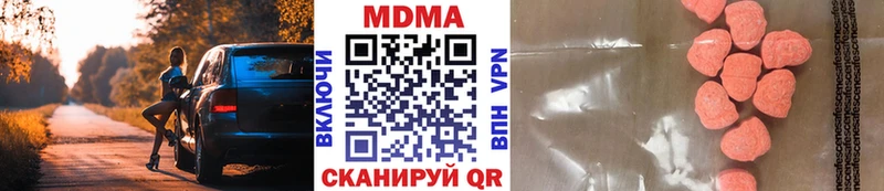 MDMA crystal  закладки  Азнакаево 