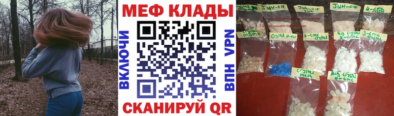 Меф VHQ  KRAKEN   Азнакаево 