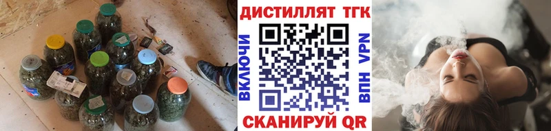 ТГК концентрат  Азнакаево 