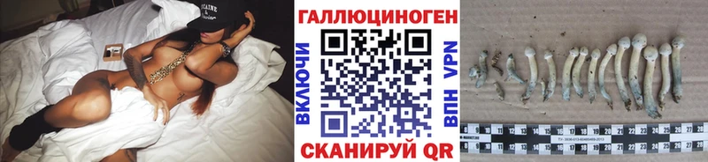 Галлюциногенные грибы GOLDEN TEACHER  Азнакаево 